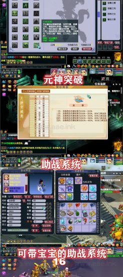 【一键安装】【最新梦幻西游单机版】18门派+PC电脑端+回合制+一键解压即玩+剧情版+GM后台+详细攻略_Aae_Source