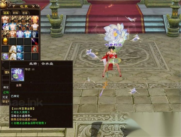 【一键安装】2023最新整理天龙八部3万象归一8桃花岛单机版一键端+GM工具+视频安装教程+大量内容更新_Aae_Source