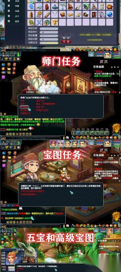 【一键安装】【最新梦幻西游单机版】18门派+PC电脑端+回合制+一键解压即玩+剧情版+GM后台+详细攻略_Aae_Source