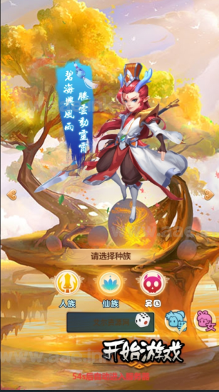 经典三网H5游戏【大圣西游之勇闯女儿国】2023整理Linux手工服务端+GM后台【站长亲测】_Aae_Source