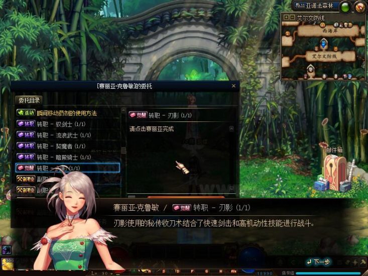 【一键安装】游蝶DOF单机95+仿官黑金第4版+真女鬼+剑影舞者+忍者+大转移双城镇+GM工具+视频教程+大量仿官更新_Aae_Source