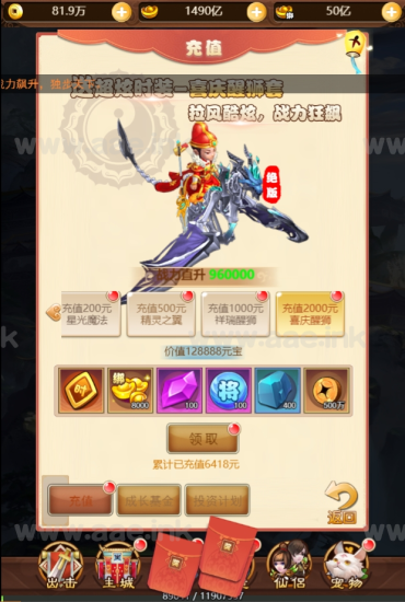 经典三网H5游戏【大圣西游之勇闯女儿国】2023整理Linux手工服务端+GM后台【站长亲测】_Aae_Source