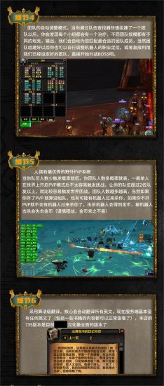 【一键安装】魔兽世界110级735单机版+超智能AI机器人+修复完善任务+副本BOSS+GM工具+视频安装教程+详细攻略_Aae_Source