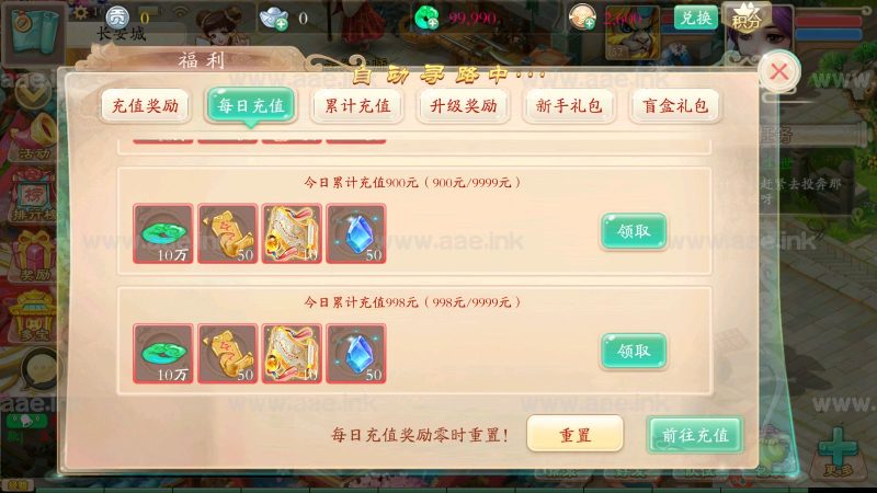 经典回合手游【天空西游之唐门西游】+安卓苹果双端+运营后台+Linux手工服务端+详细搭建教程+多活动教程_Aae_Source