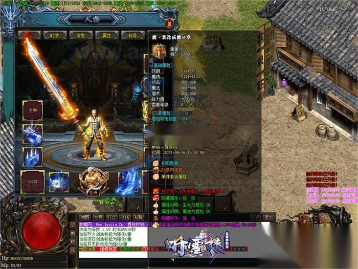 【一键安装】听雪楼单职业传奇+单机版+带假人+GOM埃及土城+醉听幽谷为君增暮寒GOM引擎+视频语音安装教程_Aae_Source