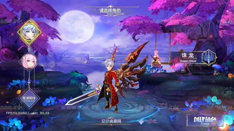 Q萌仙侠手游【异界英雄传说之苍之纪元】+单安卓+新GM授权后台+2023最新整理Linux手工服务端+详细搭建教程_Aae_Source