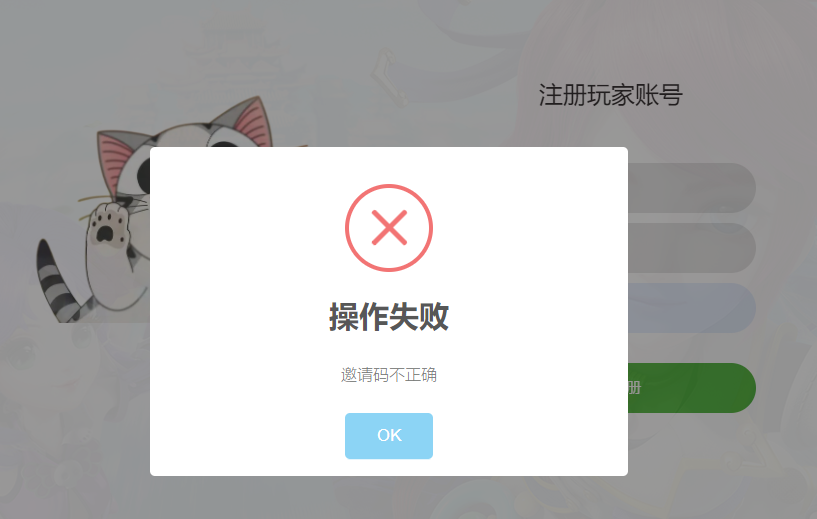 艾尔信息_源码之家_0.1折_模板之家_无限内购_游戏源码_视频分享_游戏服务端_相关教程