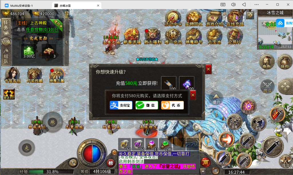 089c44ce3420251022163705
