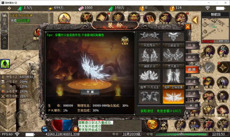 《996三端引擎—血战屠龙16大陆代币版本》超变版!!_Aae_Source