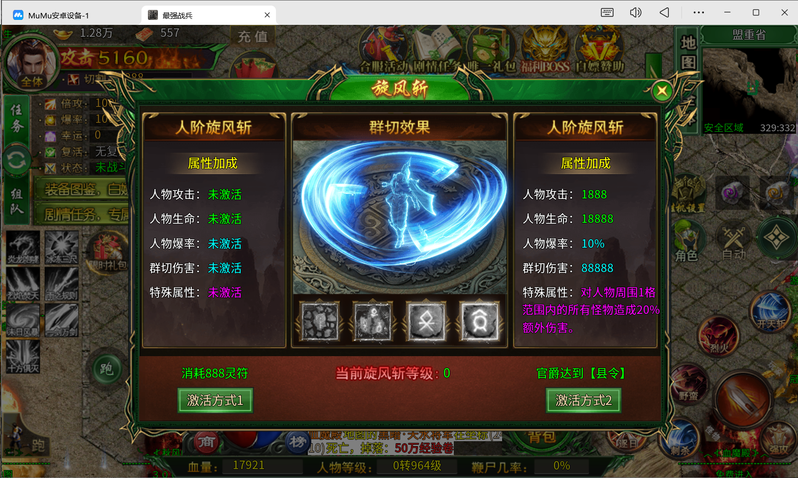 《996三端引擎—最强战兵代币版本》16大陆,超变版本!!_Aae_Source