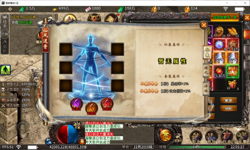 90ffca167320251021094256