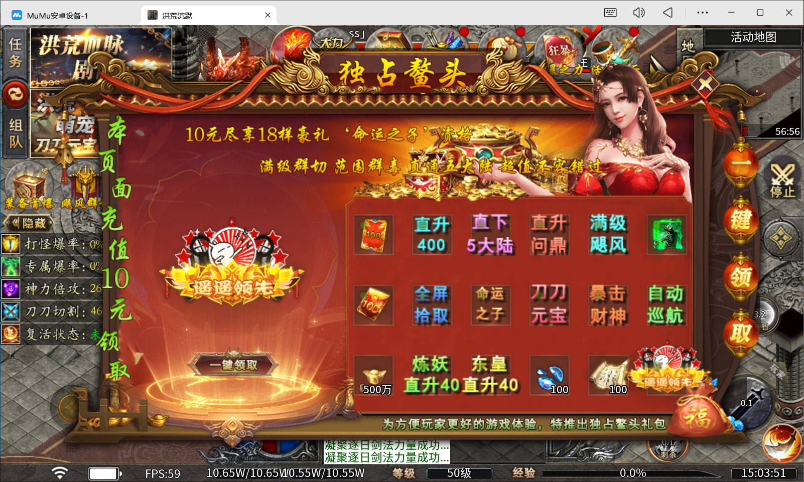 《抖音爆款洪荒沉默代币版本》超变+沉默结合。15大陆,爆率拉满,轻松体验大佬乐趣!_Aae_Source