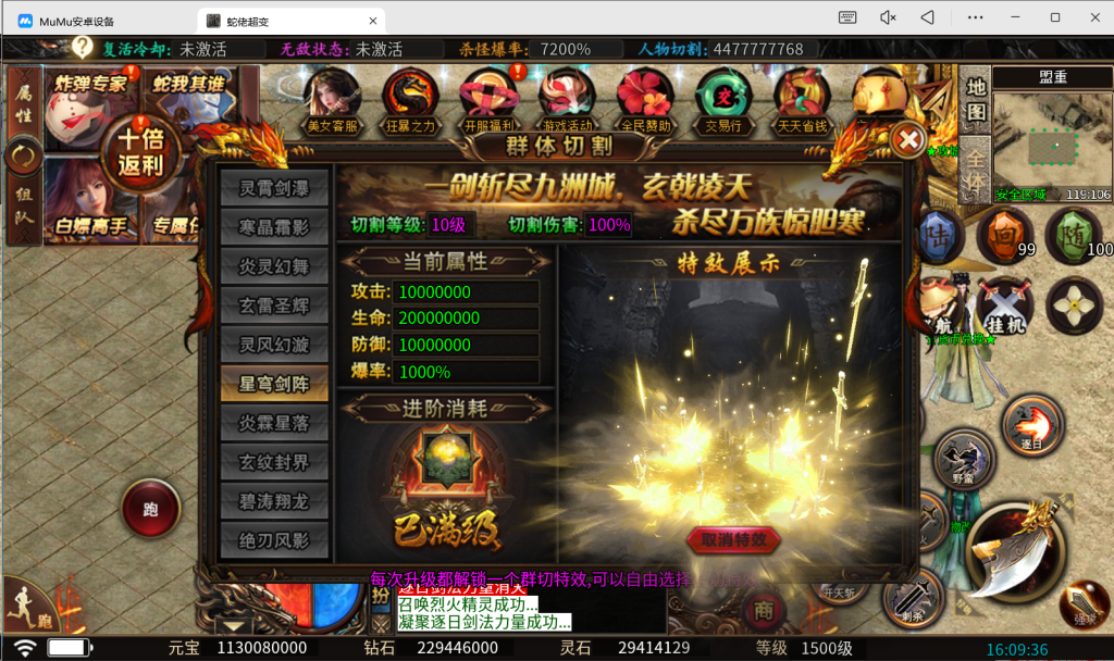 d400ae3ce620251022163438