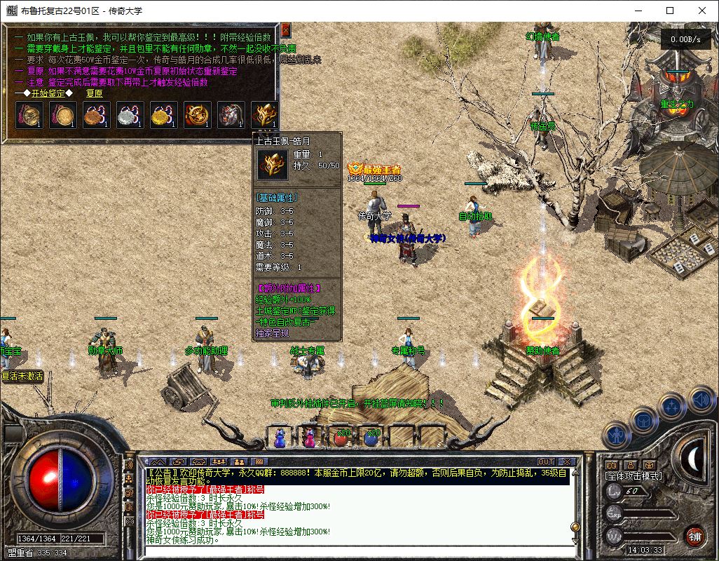 艾尔信息_源码之家_0.1折_模板之家_无限内购_游戏源码_视频分享_游戏服务端_相关教程