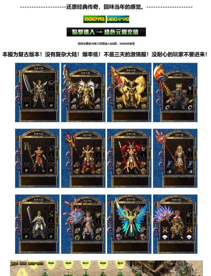 艾尔信息_源码之家_0.1折_模板之家_无限内购_游戏源码_视频分享_游戏服务端_相关教程