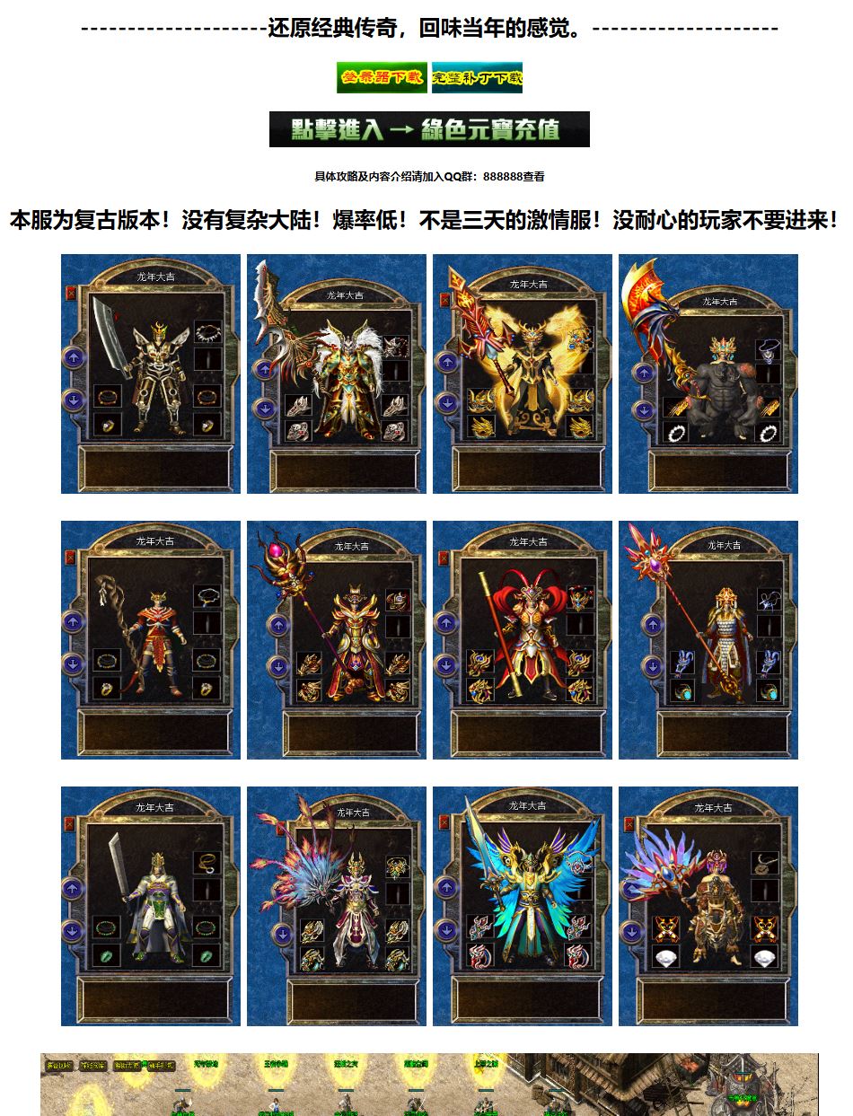 艾尔信息_源码之家_0.1折_模板之家_无限内购_游戏源码_视频分享_游戏服务端_相关教程