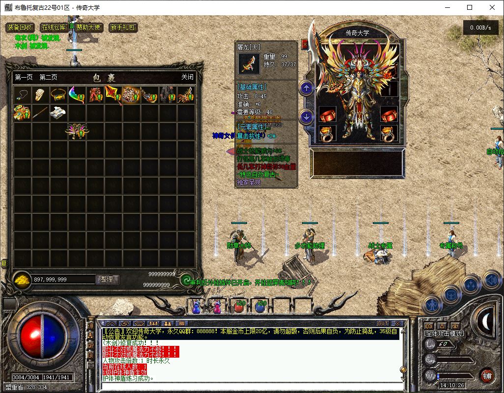 艾尔信息_源码之家_0.1折_模板之家_无限内购_游戏源码_视频分享_游戏服务端_相关教程