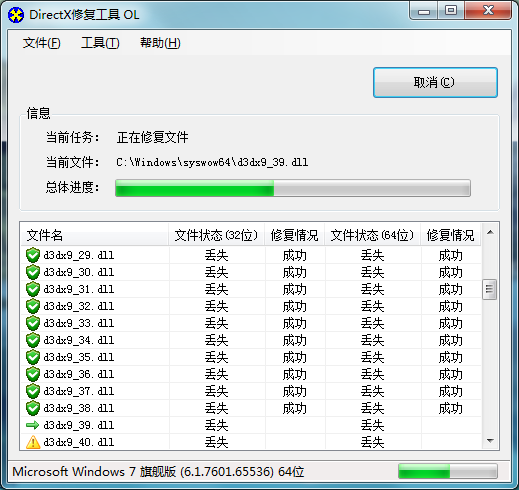 bfe088df1620260307181511