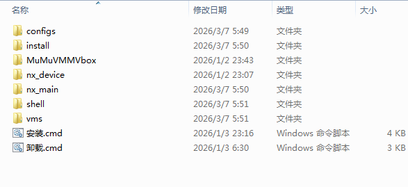 c8b013c4dc20260307060307