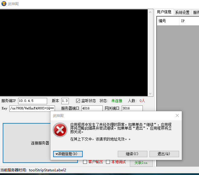 078ce1593920260427124454