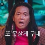kimsangsoo的头像|Aae_Source